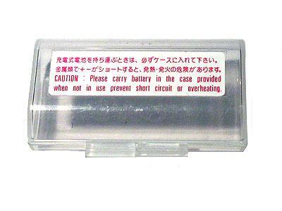 Sony AA & AAA Battery Case (Two Batteries)