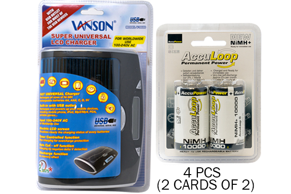 Super Universal LCD Battery Charger + 4 D AccuPower AccuLoop NiMH Batteries  (10000 mAh)