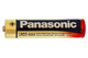 100 x AAA Panasonic Industrial Alkaline Battery